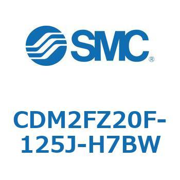 CDM2FZ20F-125J-H7BW �G�A�V�����_(�I�[�g�X�C�b�`�t) (CDM2FZ20F-1�`) SMC 15355137