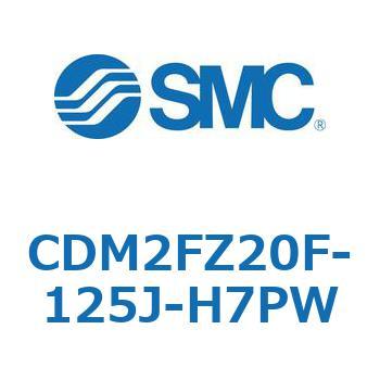 CDM2FZ20F-125J-H7PW �G�A�V�����_(�I�[�g�X�C�b�`�t) (CDM2FZ20F-1�`) SMC 15355173