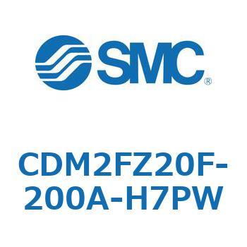 エアシリンダ(オートスイッチ付) (CDM2FZ20F-2～) SMC