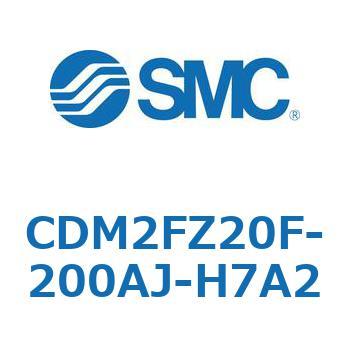 エアシリンダ(オートスイッチ付) (CDM2FZ20F-2～) SMC