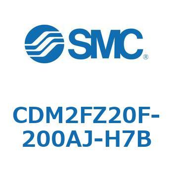 エアシリンダ(オートスイッチ付) (CDM2FZ20F-2～) SMC