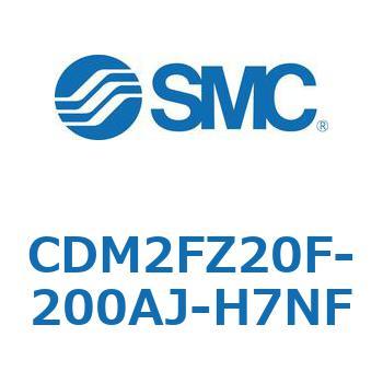 エアシリンダ(オートスイッチ付) (CDM2FZ20F-2～) SMC
