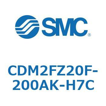 エアシリンダ(オートスイッチ付) (CDM2FZ20F-2～) SMC