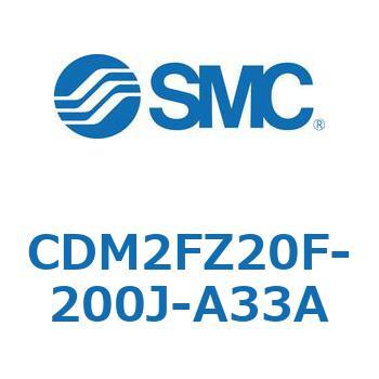 エアシリンダ(オートスイッチ付) (CDM2FZ20F-2～) SMC