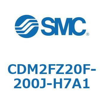 エアシリンダ(オートスイッチ付) (CDM2FZ20F-2～) SMC