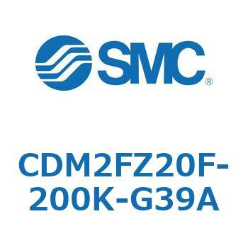 エアシリンダ(オートスイッチ付) (CDM2FZ20F-2～) SMC