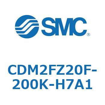 エアシリンダ(オートスイッチ付) (CDM2FZ20F-2～) SMC