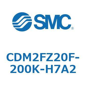 エアシリンダ(オートスイッチ付) (CDM2FZ20F-2～) SMC