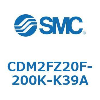 エアシリンダ(オートスイッチ付) (CDM2FZ20F-2～) SMC
