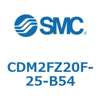 エアシリンダ(オートスイッチ付) (CDM2FZ20F-2～) SMC
