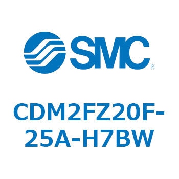 エアシリンダ(オートスイッチ付) (CDM2FZ20F-2～) SMC