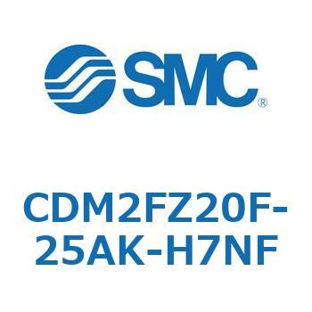 エアシリンダ(オートスイッチ付) (CDM2FZ20F-2～) SMC