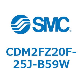 エアシリンダ(オートスイッチ付) (CDM2FZ20F-2～) SMC