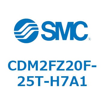 エアシリンダ(オートスイッチ付) (CDM2FZ20F-2～) SMC