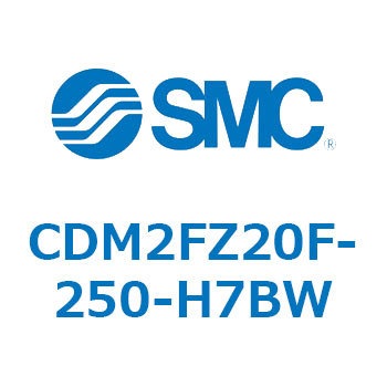 エアシリンダ(オートスイッチ付) (CDM2FZ20F-2～) SMC