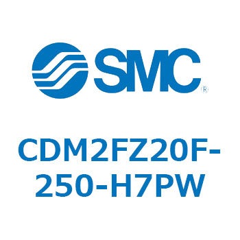 エアシリンダ(オートスイッチ付) (CDM2FZ20F-2～) SMC