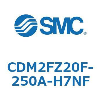 エアシリンダ(オートスイッチ付) (CDM2FZ20F-2～) SMC