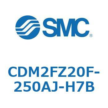 エアシリンダ(オートスイッチ付) (CDM2FZ20F-2～) SMC