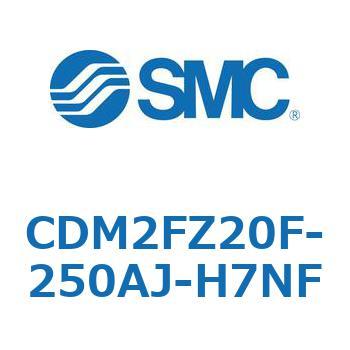 エアシリンダ(オートスイッチ付) (CDM2FZ20F-2～) SMC