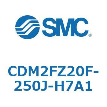 エアシリンダ(オートスイッチ付) (CDM2FZ20F-2～) SMC