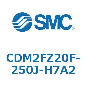 エアシリンダ(オートスイッチ付) (CDM2FZ20F-2～) SMC