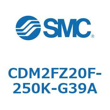 エアシリンダ(オートスイッチ付) (CDM2FZ20F-2～) SMC