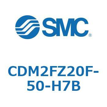 CDM2FZ20F-50-H7B �G�A�V�����_(�I�[�g�X�C�b�`�t) (CDM2FZ20F-50�`) SMC 15360265
