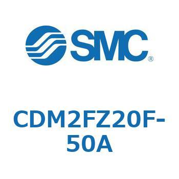 CDM2FZ20F-50A �G�A�V�����_(�I�[�g�X�C�b�`�t) (CDM2FZ20F-50�`) SMC 15360335