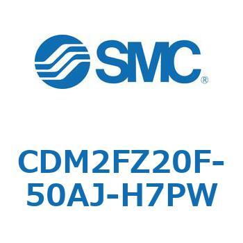 CDM2FZ20F-50AJ-H7PW �G�A�V�����_(�I�[�g�X�C�b�`�t) (CDM2FZ20F-50�`) SMC 15360581