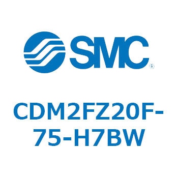CDM2FZ20F-75-H7BW �G�A�V�����_(�I�[�g�X�C�b�`�t) (CDM2FZ20F-75�`) SMC 15361254