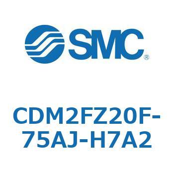 CDM2FZ20F-75AJ-H7A2 �G�A�V�����_(�I�[�g�X�C�b�`�t) (CDM2FZ20F-75�`) SMC 15361507