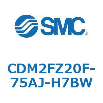 CDM2FZ20F-75AJ-H7BW �G�A�V�����_(�I�[�g�X�C�b�`�t) (CDM2FZ20F-75�`) SMC 15361525