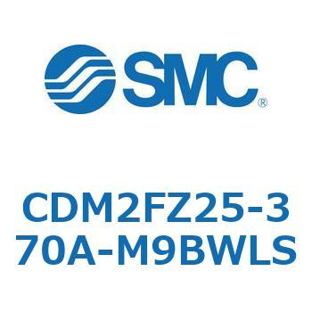 CDM2FZ25-370A-M9BWLS エアシリンダ(オートスイッチ付) (CDM2FZ25-3～) SMC オートスイッチ個数1 エアクッション 複動片ロッド ストローク370mm 10,765円