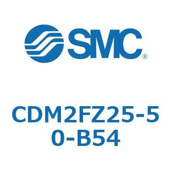 CDM2FZ25-50-B54 エアシリンダ(オートスイッチ付) (CDM2FZ25-5～) SMC 15374186