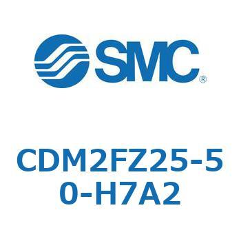CDM2FZ25-50-H7A2 �G�A�V�����_(�I�[�g�X�C�b�`�t) (CDM2FZ25-5�`) SMC 15374353