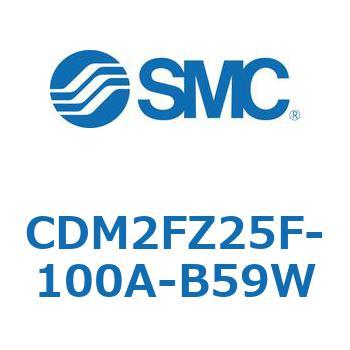 CDM2FZ25F-100A-B59W �G�A�V�����_(�I�[�g�X�C�b�`�t) (CDM2FZ25F-1�`) SMC 15377844