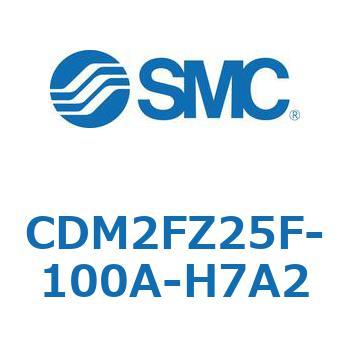CDM2FZ25F-100A-H7A2 �G�A�V�����_(�I�[�g�X�C�b�`�t) (CDM2FZ25F-1�`) SMC 15377896