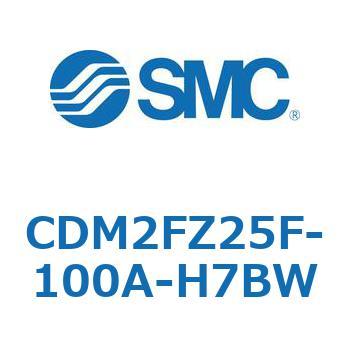 CDM2FZ25F-100A-H7BW エアシリンダ(オートスイッチ付) (CDM2FZ25F-1～) SMC 15377914