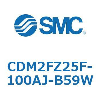 CDM2FZ25F-100AJ-B59W �G�A�V�����_(�I�[�g�X�C�b�`�t) (CDM2FZ25F-1�`) SMC 15377975