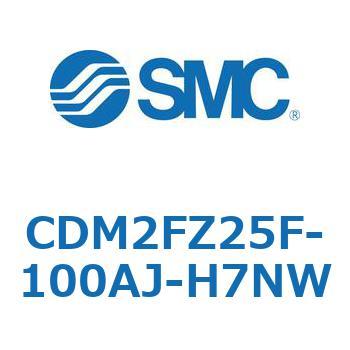 CDM2FZ25F-100AJ-H7NW �G�A�V�����_(�I�[�g�X�C�b�`�t) (CDM2FZ25F-1�`) SMC 15378072