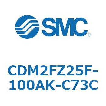 CDM2FZ25F-100AK-C73C �G�A�V�����_(�I�[�g�X�C�b�`�t) (CDM2FZ25F-1�`) SMC 15378124