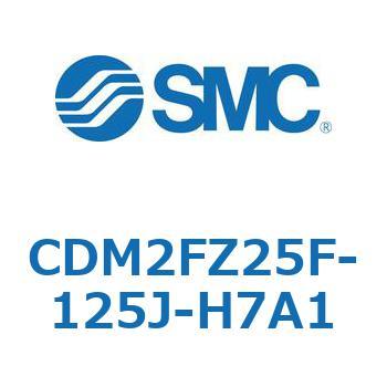 CDM2FZ25F-125J-H7A1 �G�A�V�����_(�I�[�g�X�C�b�`�t) (CDM2FZ25F-1�`) SMC 15379287