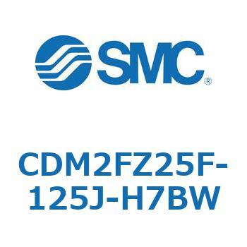 CDM2FZ25F-125J-H7BW �G�A�V�����_(�I�[�g�X�C�b�`�t) (CDM2FZ25F-1�`) SMC 15379314