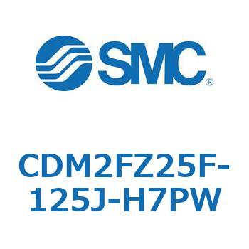 CDM2FZ25F-125J-H7PW �G�A�V�����_(�I�[�g�X�C�b�`�t) (CDM2FZ25F-1�`) SMC 15379357
