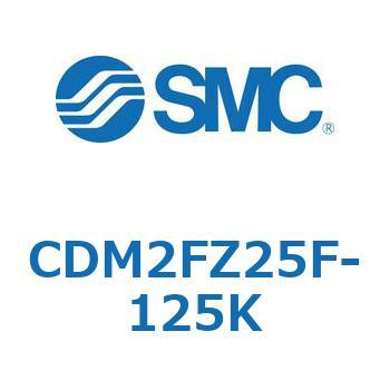 CDM2FZ25F-125K �G�A�V�����_(�I�[�g�X�C�b�`�t) (CDM2FZ25F-1�`) SMC 15379375