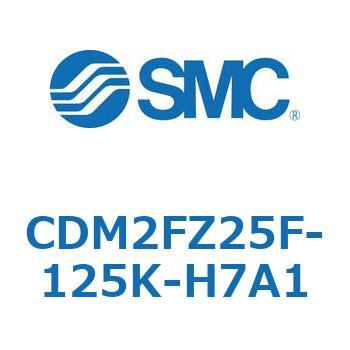 CDM2FZ25F-125K-H7A1 �G�A�V�����_(�I�[�g�X�C�b�`�t) (CDM2FZ25F-1�`) SMC 15379472