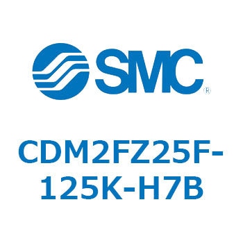 CDM2FZ25F-125K-H7B �G�A�V�����_(�I�[�g�X�C�b�`�t) (CDM2FZ25F-1�`) SMC 15379497