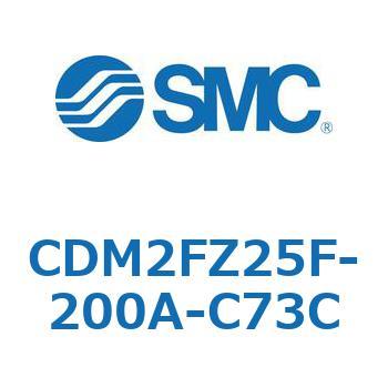 エアシリンダ(オートスイッチ付) (CDM2FZ25F-2～) SMC