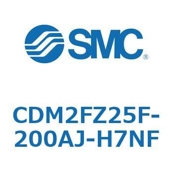 エアシリンダ(オートスイッチ付) (CDM2FZ25F-2～) SMC