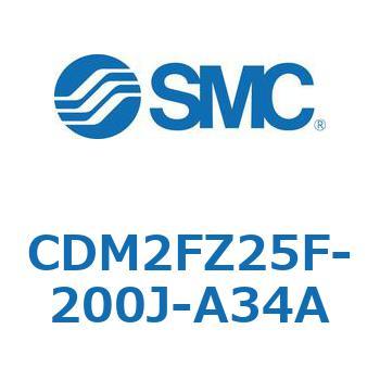エアシリンダ(オートスイッチ付) (CDM2FZ25F-2～) SMC